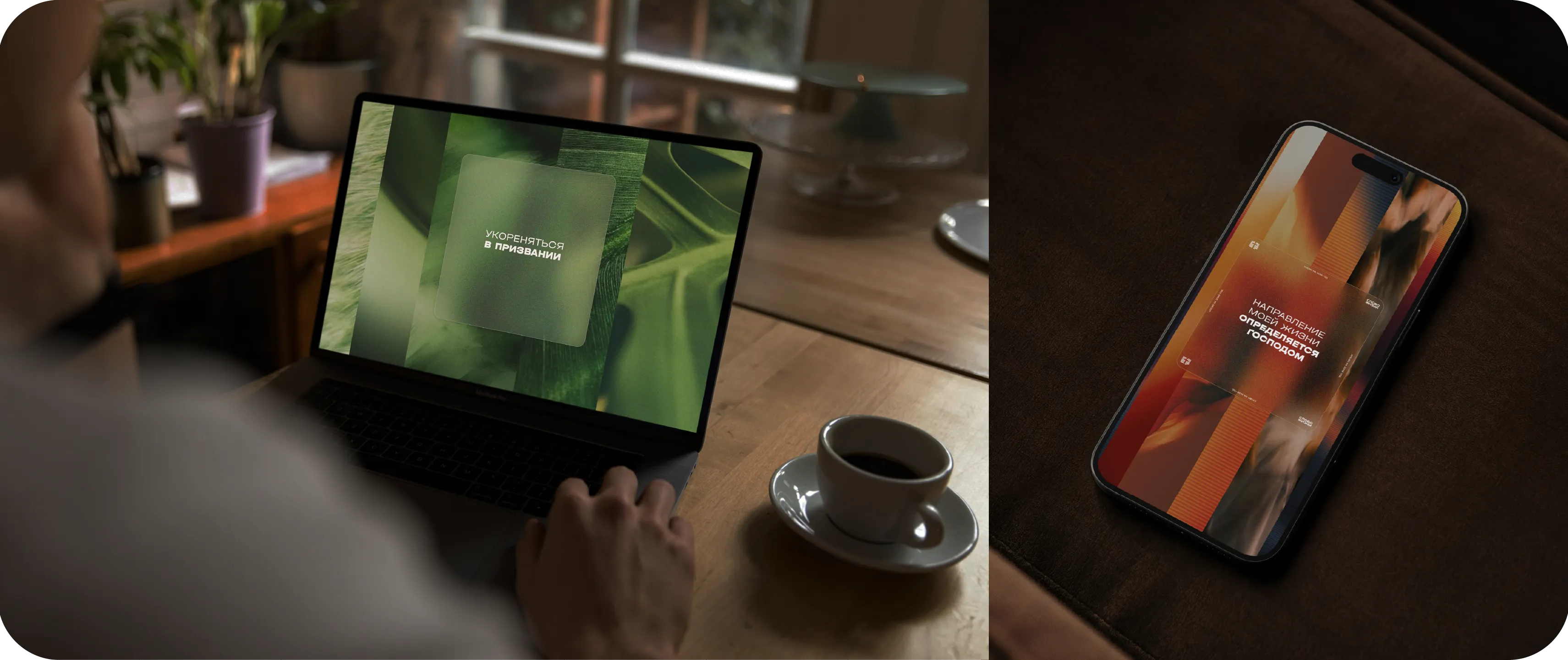 Устройства